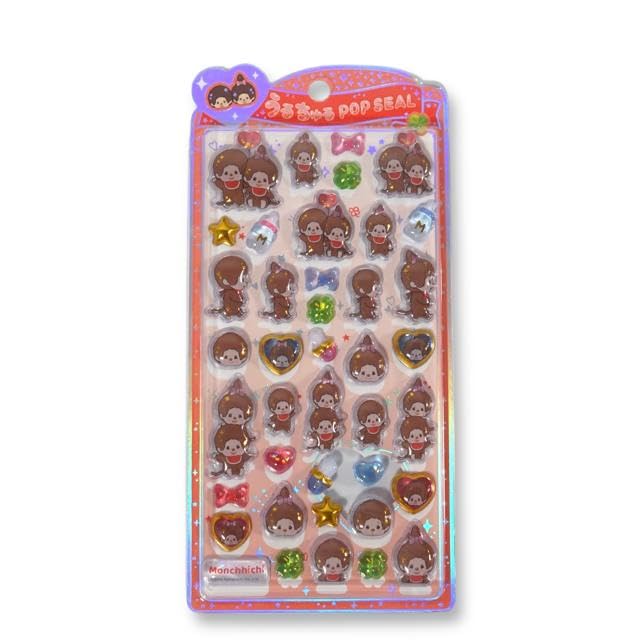 Amazon | うるちゅるポップシール【モンチッチ/ノーマル】 136694 Amazon | うるちゅるポップシール【モンチッチ/ノーマル】 136694